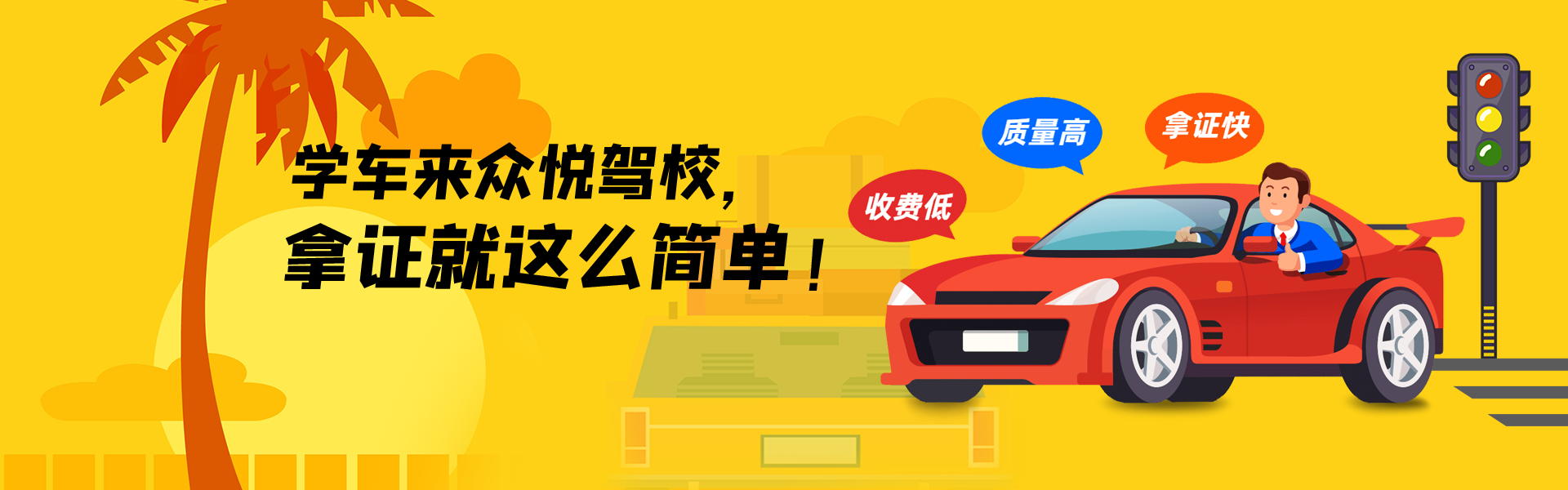 第一张