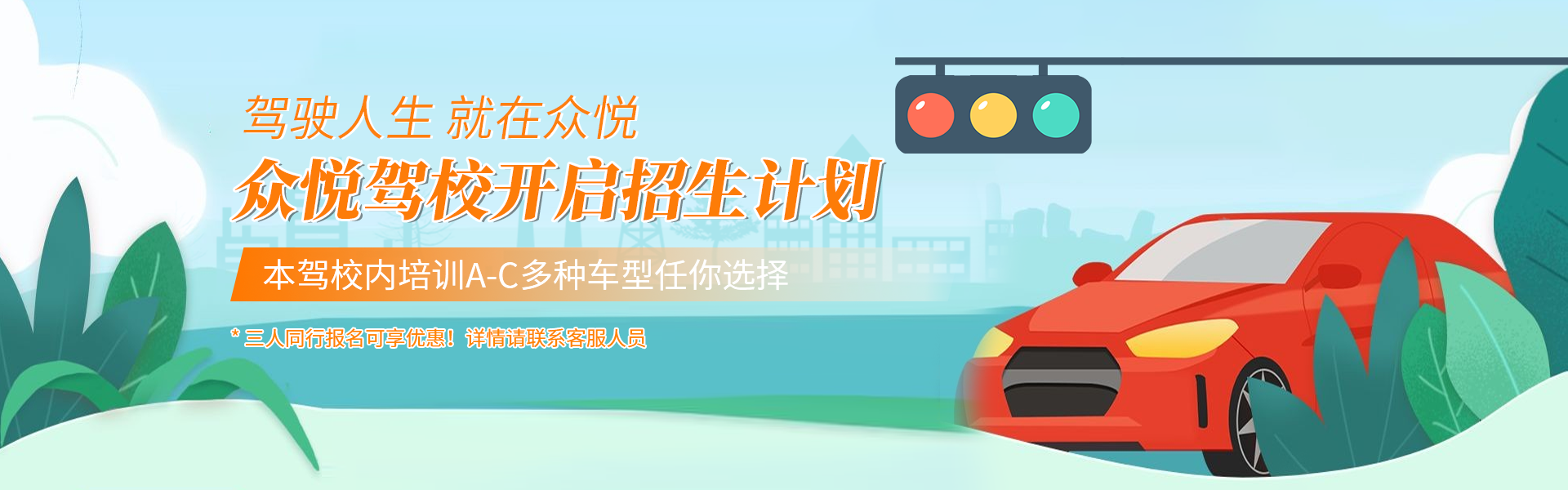 第二张