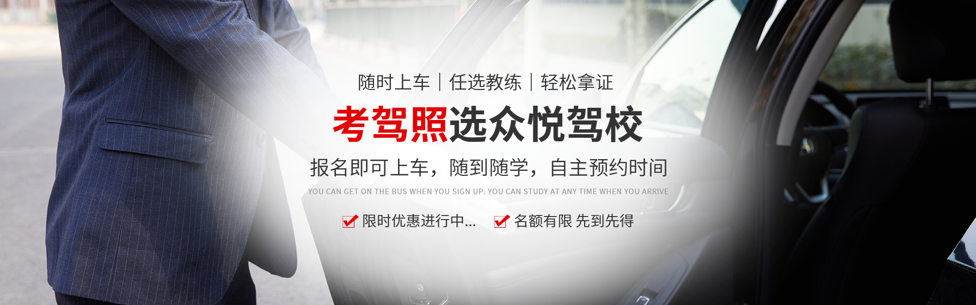 第二张